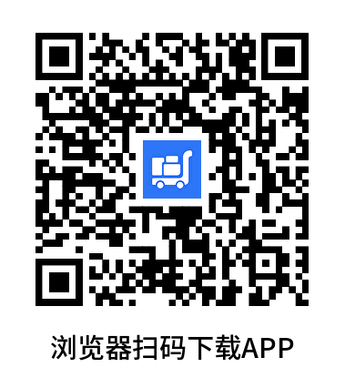 微商进销存管理APP下载